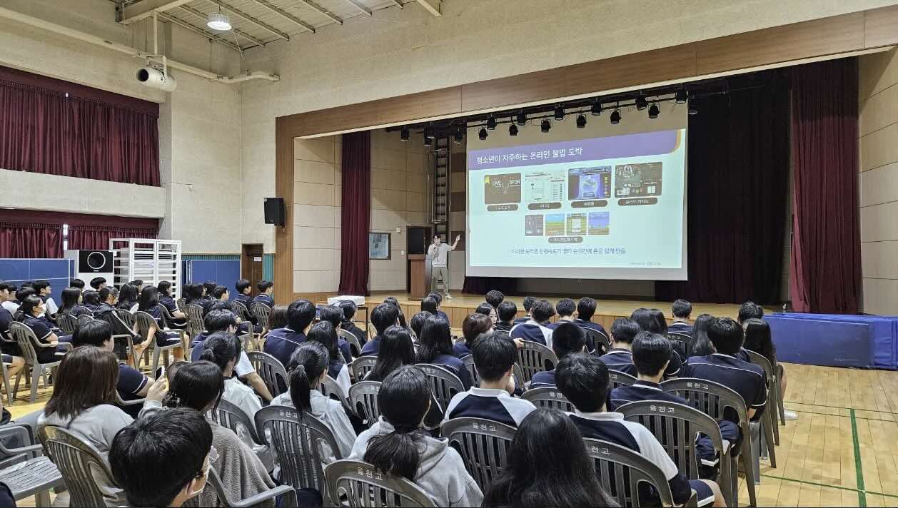 교육형 공연