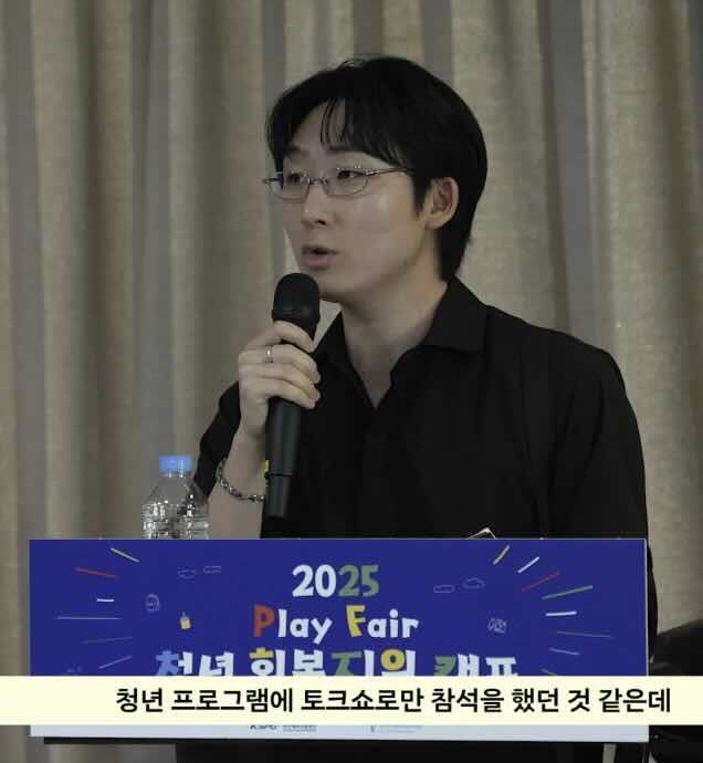 진로 매직 콘서트