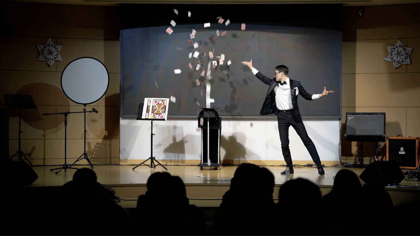 매직 세이프 쇼 장면 3